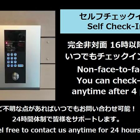 Ferienwohnung Laffitte Präfektur Tokio Exterior foto