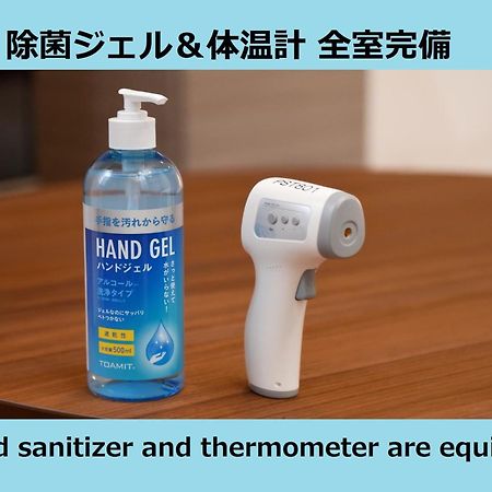 Ferienwohnung Laffitte Präfektur Tokio Exterior foto